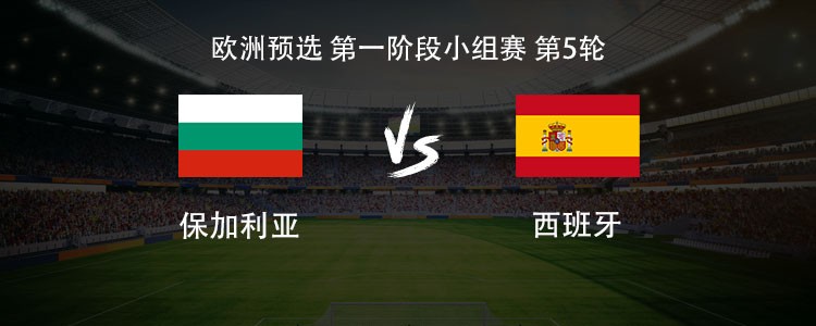 佩特科夫, 佩德里, 亚马尔 佩特科夫, 佩德里, 亚马尔