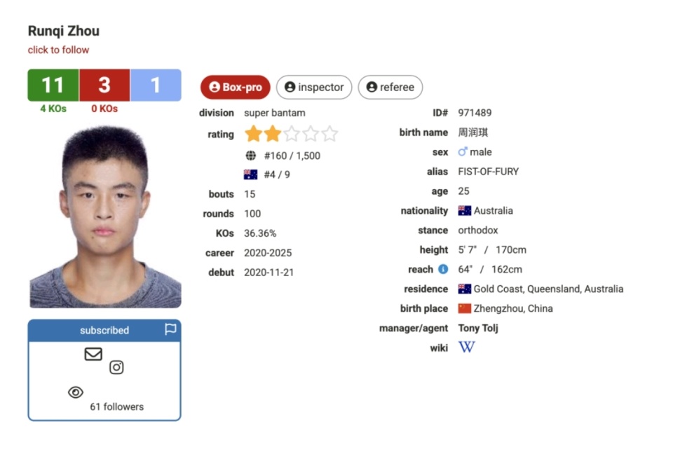 持有WBC, 被妻子拦下, kk 持有WBC, 被妻子拦下, kk