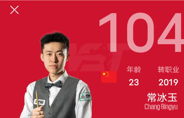 冠军白雨露 冠军白雨露